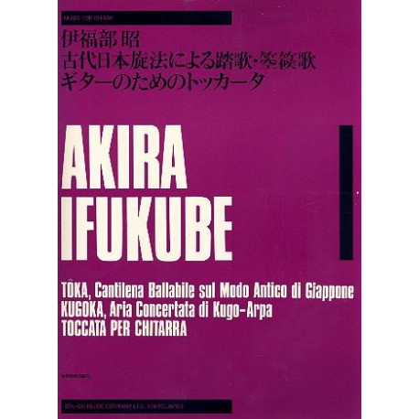 Akira Ifukube Toka/Kugoka/Toccata