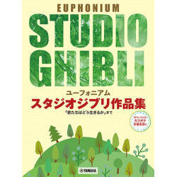 Studio Ghibli Selections for Euphonium Solo