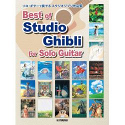 Best Of Studio Ghibli pour Solo Guitare